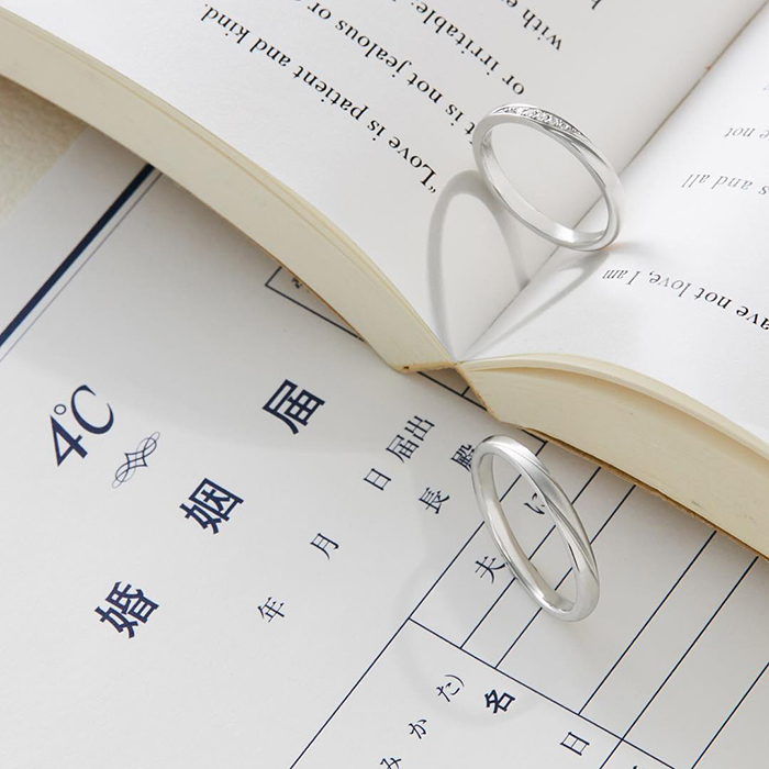 婚姻届を下敷きにした4℃の結婚指輪